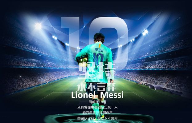 李贤重：五棵松气氛很棒，中国是很棒的对手&向中国致敬